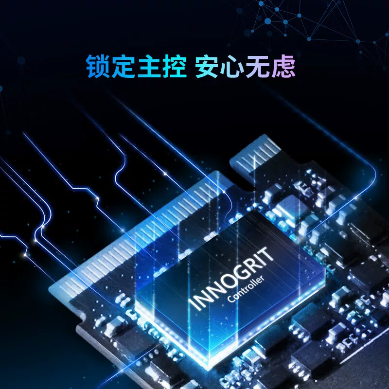 十铨 G70PRO PCIe4.0M.2NVMe 固态硬盘 659元 - 美泡泡