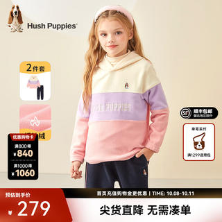 暇步士 女童加绒连帽运动套装 奶油色 130 169元 - 86线报 暇步士 女童加绒连帽运动套装 奶油色 130 169元 - 86线报