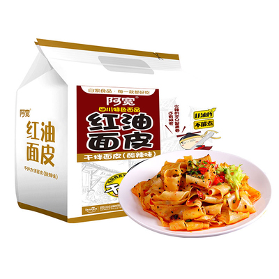 88VIP：阿宽酸辣红油面皮方便面440g 6.45元（需领券）