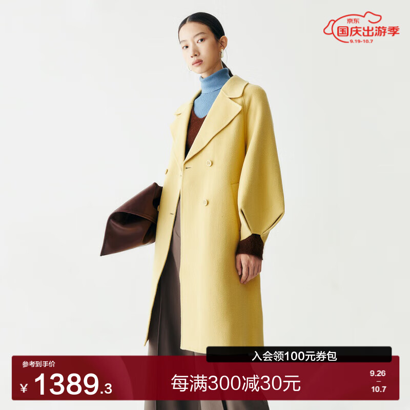 VERO MODA VEROMODA毛呢大衣女优雅气质收腰灯笼袖100%绵羊毛 舒伯黄色 170/88A/L 175