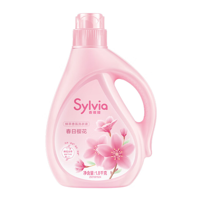 Sylvia 香维娅 立白 Sylvia 香维娅 鲜萃香氛洗衣液 1.8kg 春日樱花 12.9元（需用