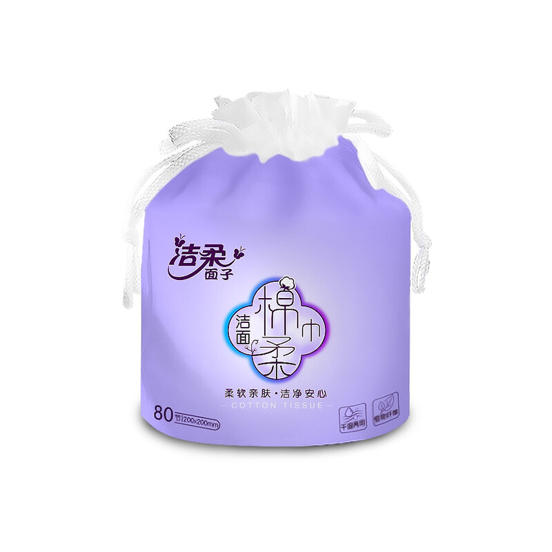 C&S 洁柔 洗脸巾80节擦脸洁面巾美容院干湿两用洗面巾纸200g 13.9元