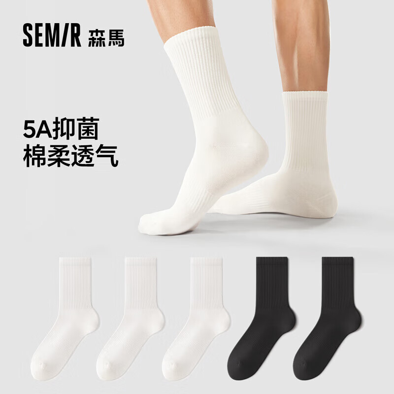 移动端、京东百亿补贴：others 其他 Semir 森马 男士中筒袜 SR3828 5双 45元