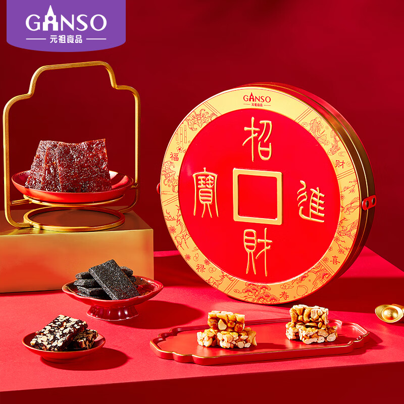 Ganso 元祖食品 招财进宝年货礼盒 972g 278元