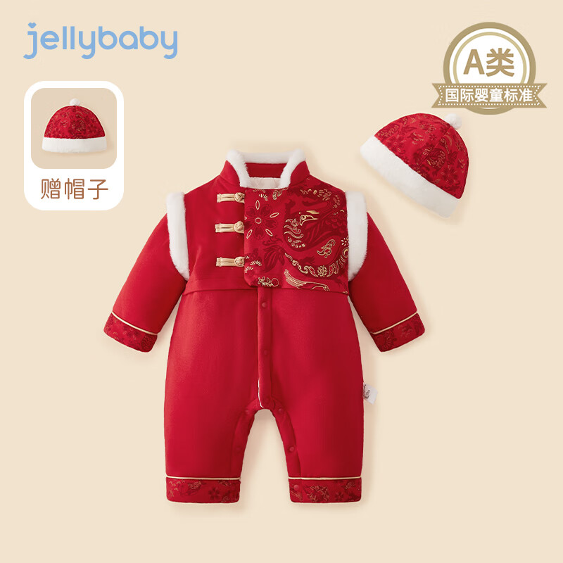 JELLYBABY 婴儿新年拜年夹棉连体衣冬装 红色 104元（需用券）