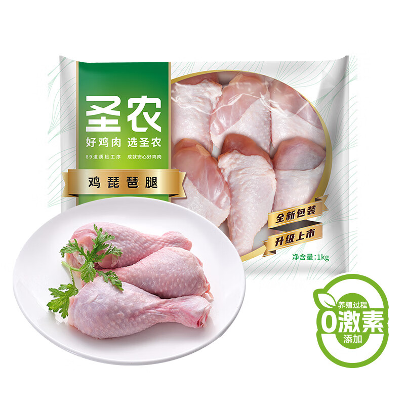 再降价：圣农白羽鸡 琵琶腿1kg/袋 *7件 84元自营包邮（合12元/件）