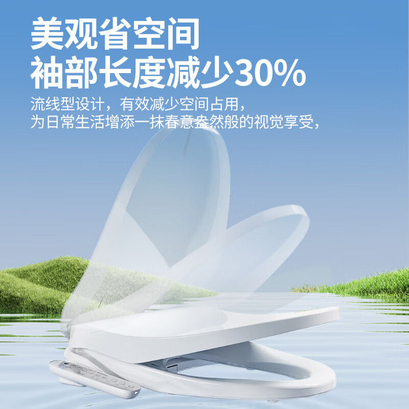 松下 Panasonic P11 即热式智能马桶盖 包安装 774.2元（需用券）
