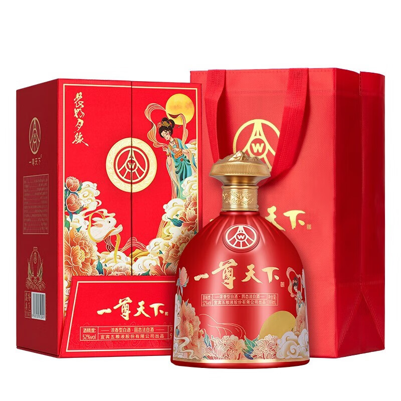 WULIANGYE 五粮液浓香型白酒52度白酒999ml单瓶装149元（需用券） - 逛丢