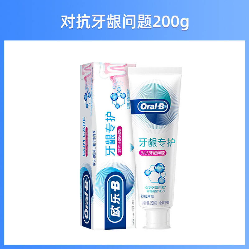 88VIP：Oral-B 欧乐B 欧乐-B 牙龈专护牙膏 劲爽薄荷 28.4元