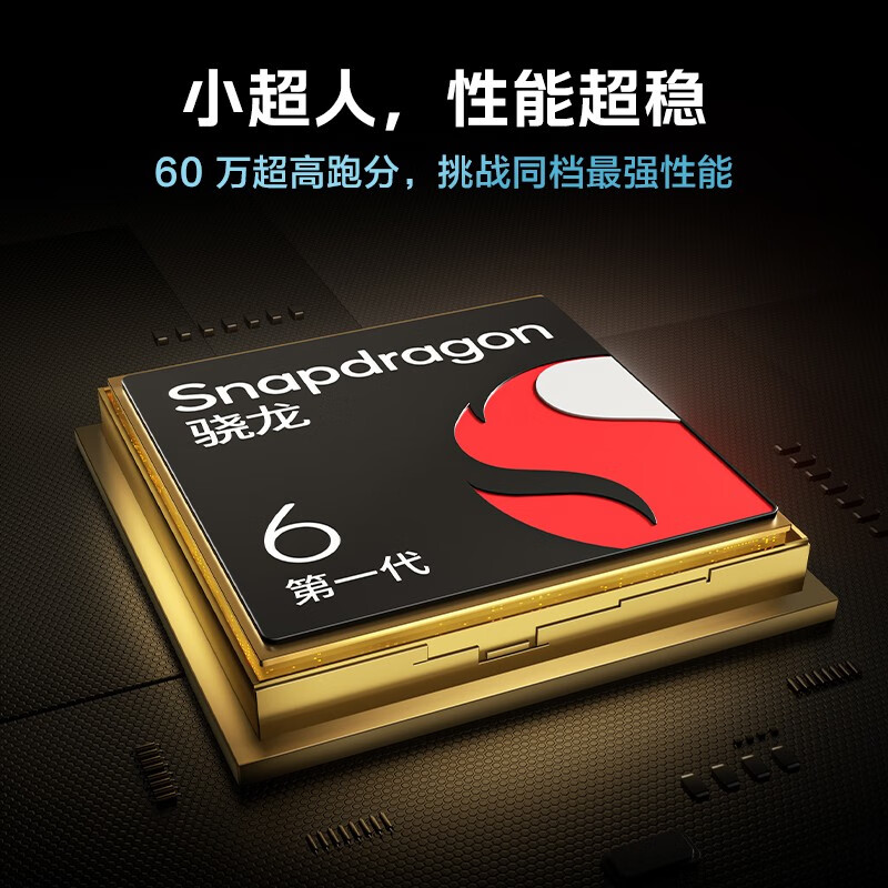 iQOO Z8x 5G智能手机 8GB+256GB 曜夜黑 1089元（需用券）