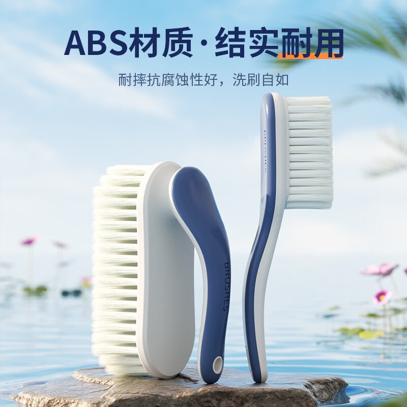 爱整理 长柄清洁刷 鞋刷+洗衣刷组合 6.9元（需用券）