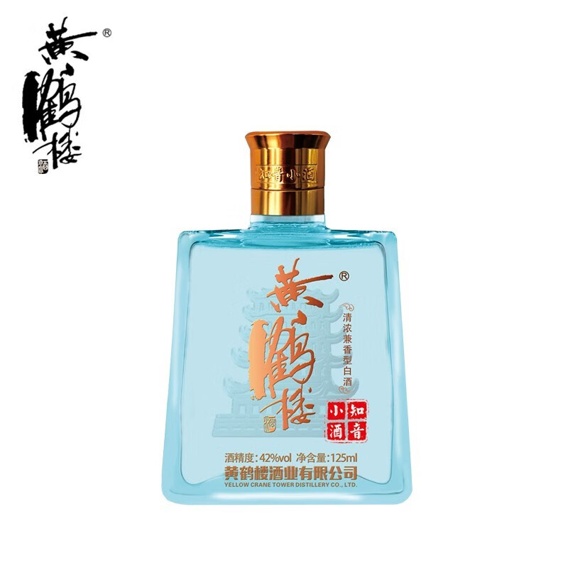 黄鹤楼 知音小酒 42%vol 兼香型白酒 125ml 单瓶装 9.9元（需用券）