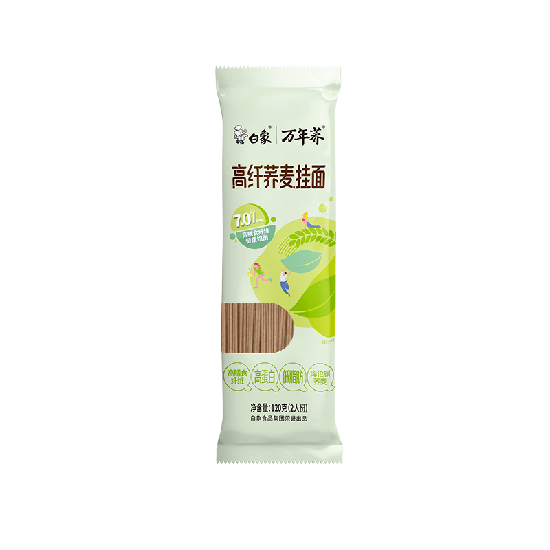 白象 荞麦面 龙须挂面120g 面条高膳食纤维 1元包邮（需试用）