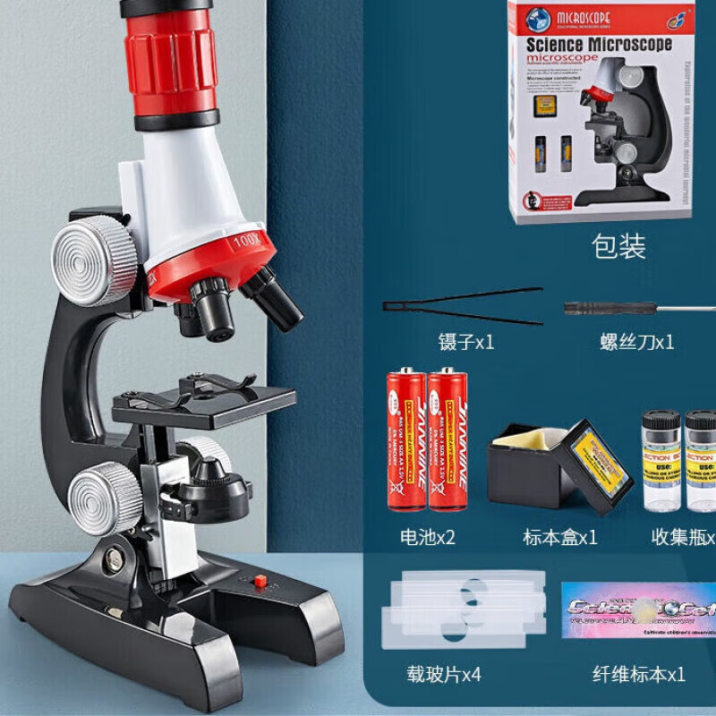 悦奇达 儿童光学显微镜科学器材实验玩具 29.9元（需用券）