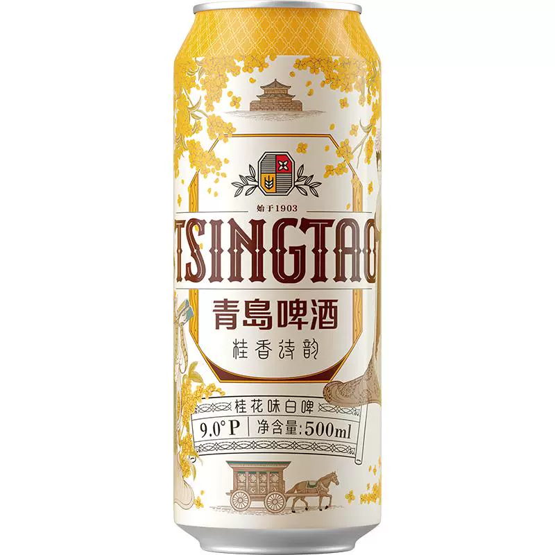 TsingTao 青岛啤酒 桂香诗韵 桂花味白啤酒500mL*12罐整箱 赠白啤杯 ￥72.53