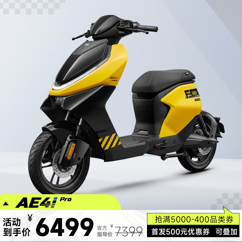 ZEEHO 极核新国标电动自行车AE4i踏板电动车 AE4i pro竞速黄（锂电48V30AH） 6479元