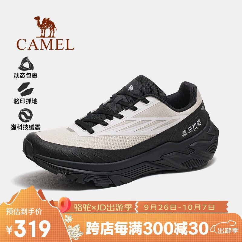 CAMEL 骆驼 2024秋季新品越野跑鞋男女运动跑步鞋 6660 289.01元（需用券）