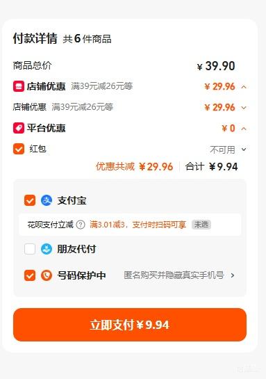 所望 牛奶沐浴露洗发水身体乳 50ml×6件 持久留香 1.99元/件 - 线报酷