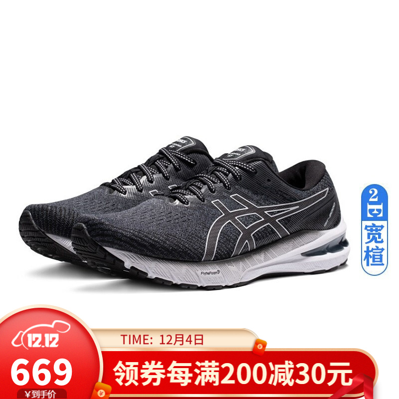 ASICS 亚瑟士 官方男跑步鞋稳定支撑GT-2000 10运动鞋 489元