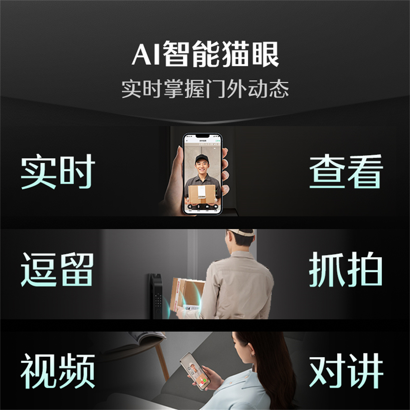 国家补贴：德施曼 Q5FPRO 人脸识别智能门锁