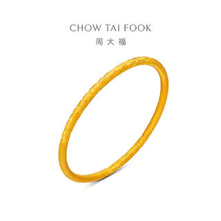 周大福 传承卷草纹足金黄金手镯女F235477礼物 33069.74元 - 86线报 周大福 传承卷草纹足金黄金手镯女F235477礼物 33069.74元 - 86线报