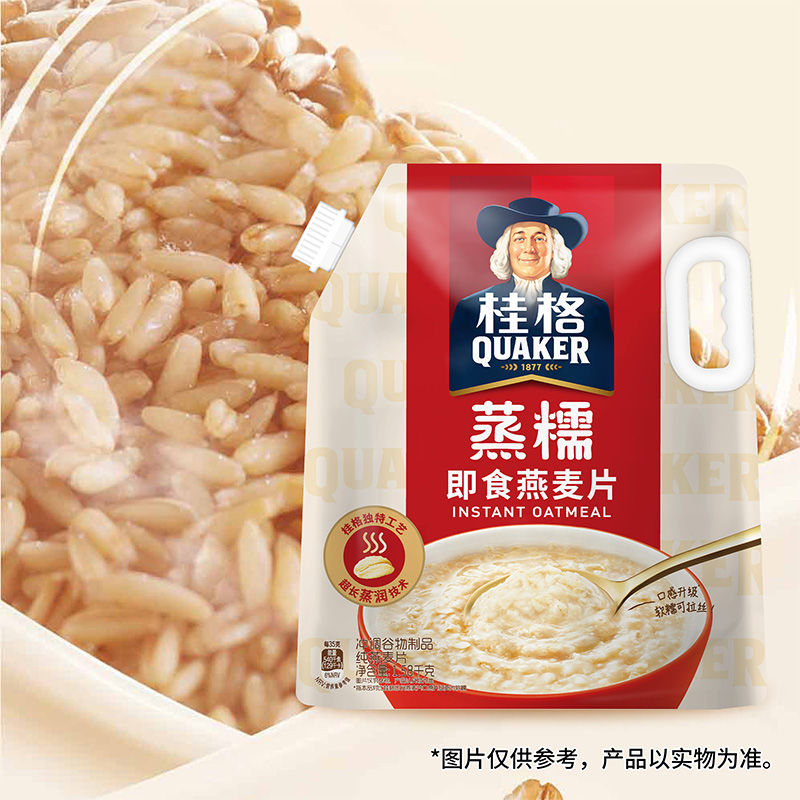 88VIP：QUAKER 桂格 蒸糯即食燕麦片手拎装1580g*1袋懒人早餐冲饮 19.85元（需用