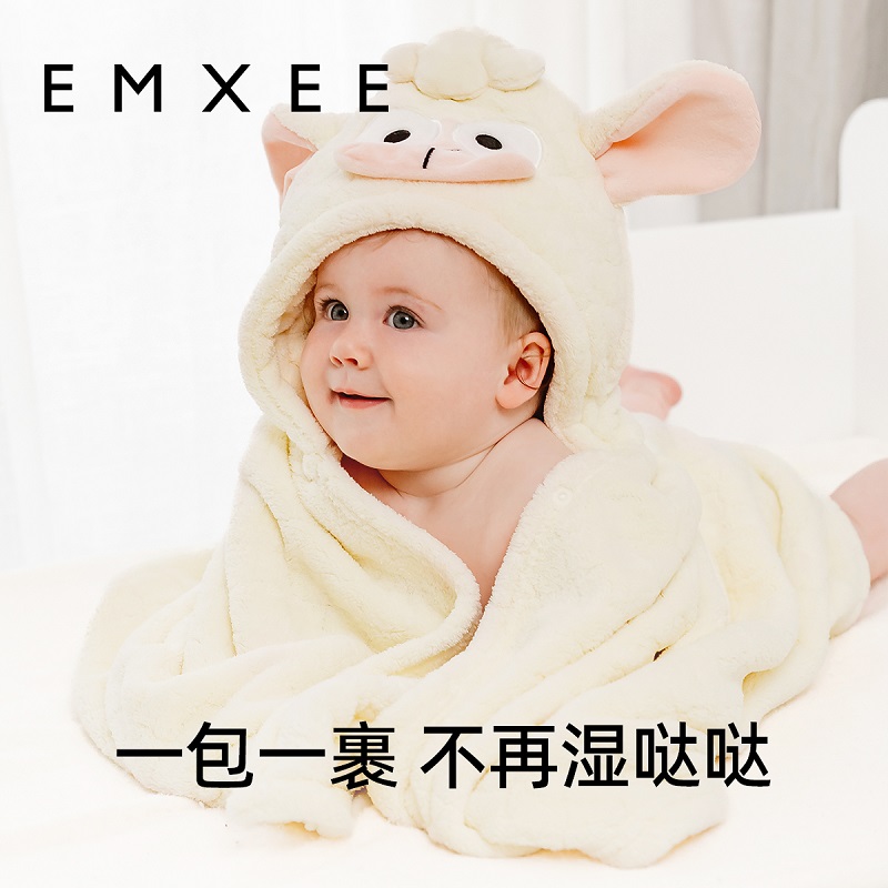 88VIP：EMXEE 嫚熙 儿童浴巾带帽升级款 斗篷浴袍2色可选 79元（需用券）