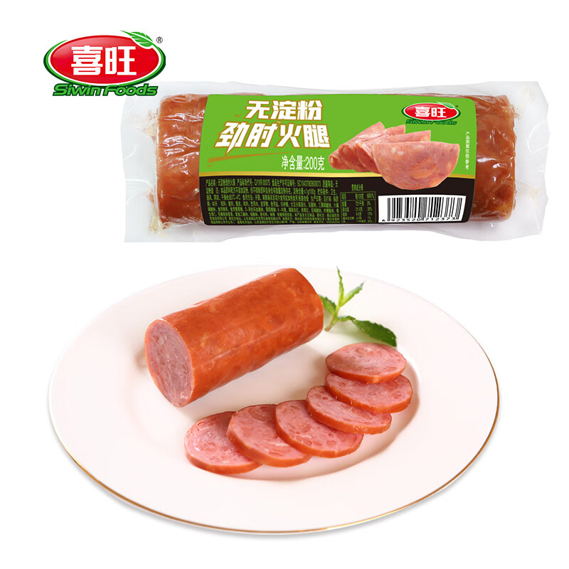 喜旺 无淀粉劲肘火腿200g*2袋火腿肠肉肠熟食肉食即食零食早 24.02元