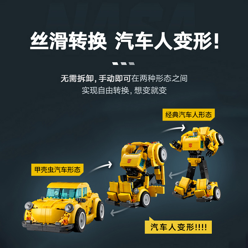 LEGO 乐高 ICONS变形金刚大黄蜂D2C成人拼装积木玩具礼物 664.05元