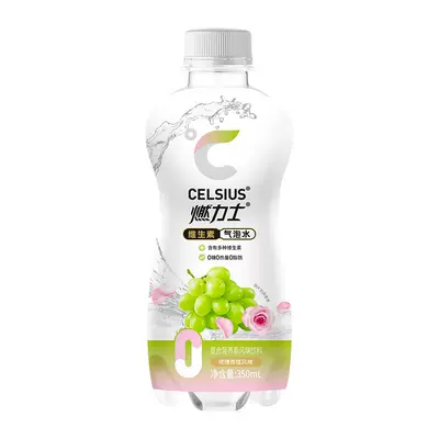 CELSIUS 燃力士 维生素气泡水 350ml*6瓶 9.9元包邮（需用券）