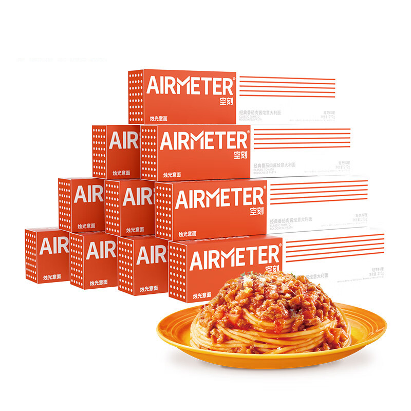 AIRMETER 空刻 意面家用拌面番茄肉酱290g*10盒装方便速食面条意大利面 145.41元