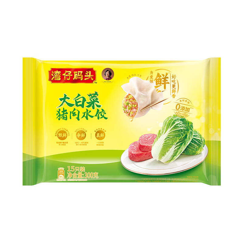 湾仔码头 速冻水饺 大白菜猪肉水饺 300g 15只*6件 64元包邮（需领券，合10.67