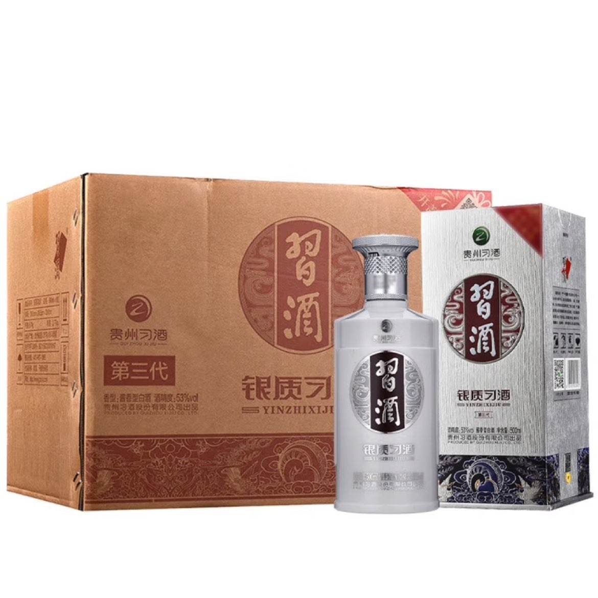 贵州习酒银质 53度酱香型500mL 6瓶 整箱装 630元（需领券）