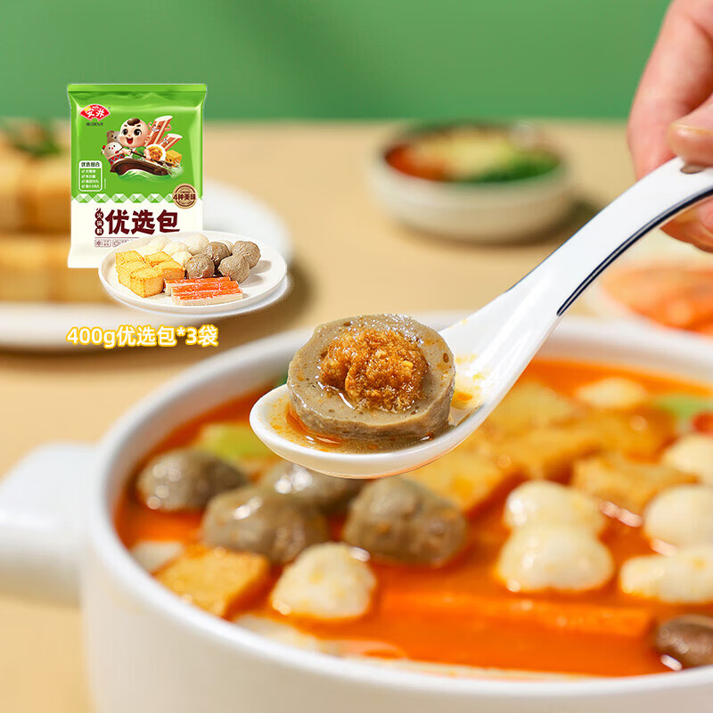 安井 多款不重样火锅食材 任选10件 8.8元 - 86线报