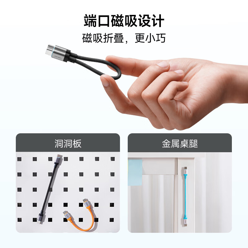 酷态科 数据线 尼龙织 酷感黑 Type-C Type-C 240W 6A 13.9元 - 线报酷