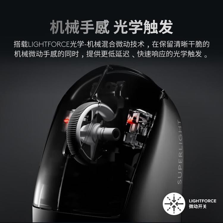 logitech 罗技 GPW3代无线电竞游戏鼠标二代升级版狗屁王机械吃鸡轻量化 1159元