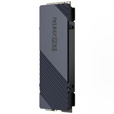 ZHITAI 致态 TiPro7000 2TB NVMe M.2 固态硬盘 （PCI-E4.0） 1159元