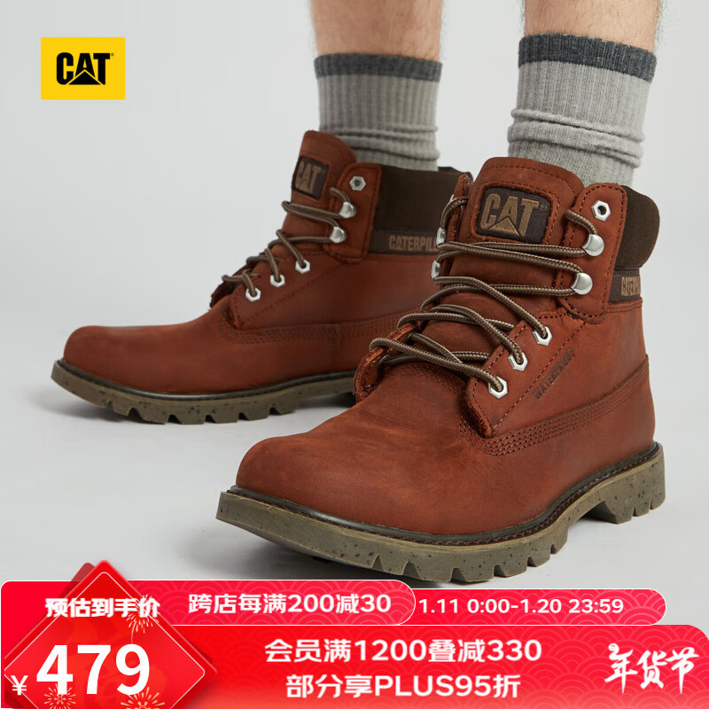 CAT 卡特彼勒 男士工装靴 P110501 棕红 40 ￥289.85