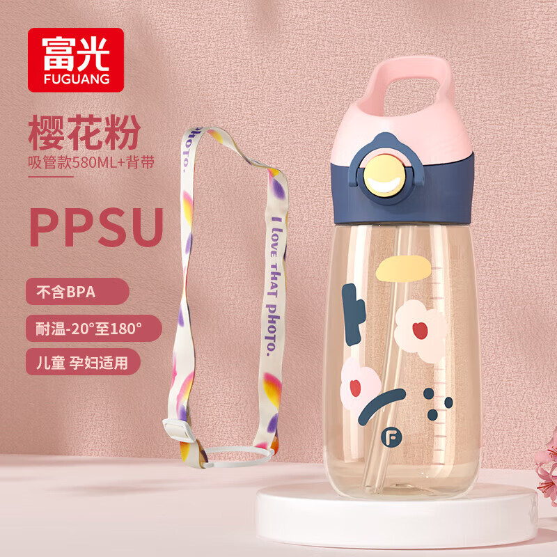 富光 塑料杯 580ml 53元
