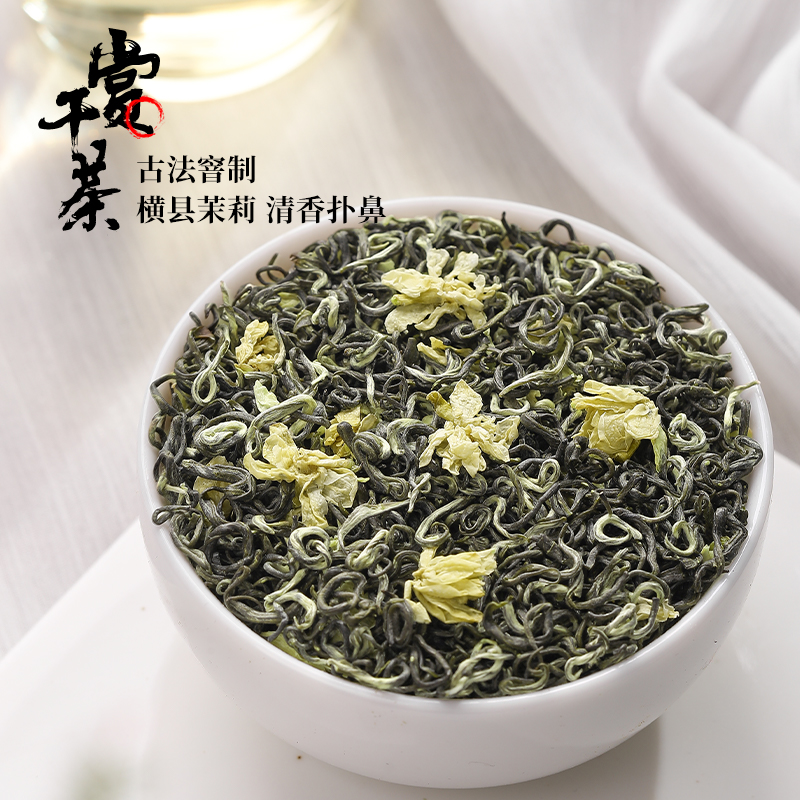 88VIP：陈一凡 茉莉花茶绿茶2023新茶叶特级浓香型横县花草茶冷泡茶罐装 22.71