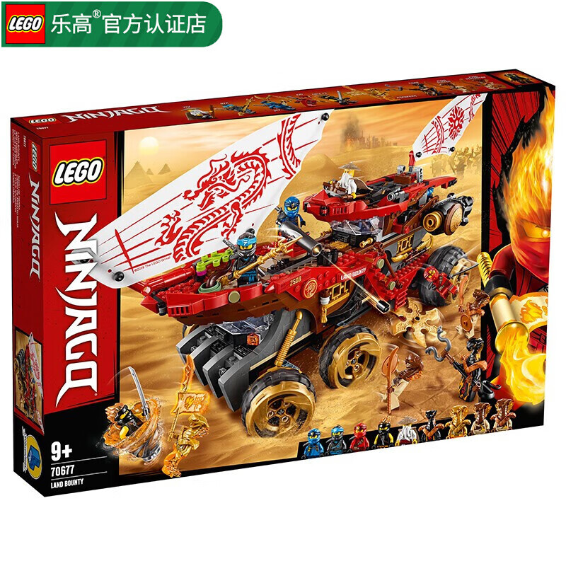 LEGO 乐高 幻影忍者系列 70677 封赏之地战车 1698元（需用券）