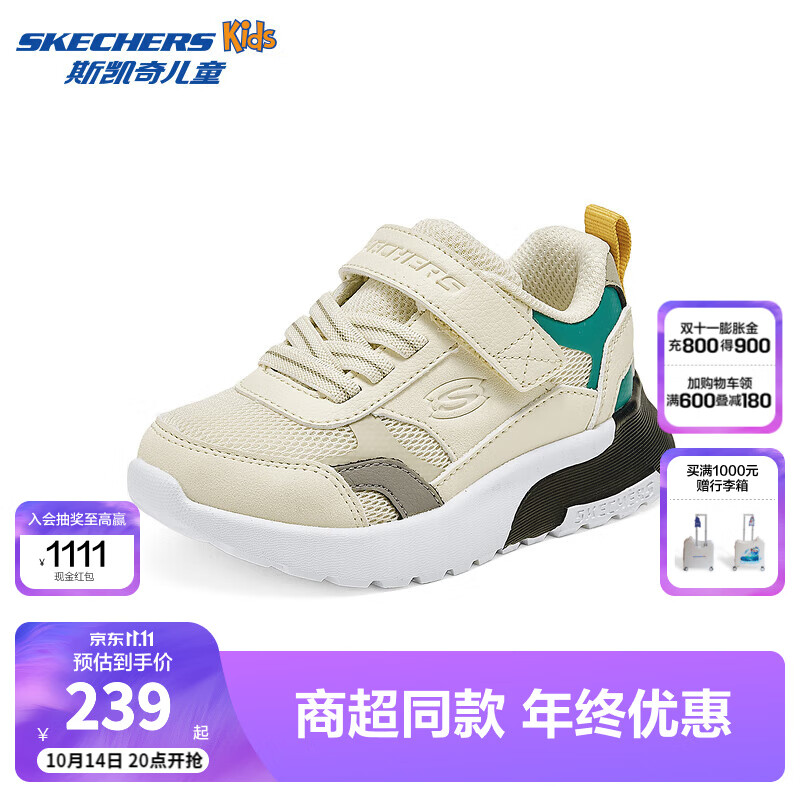 SKECHERS 斯凯奇 儿童宝宝学步鞋春秋复古小童慢跑鞋舒适幼童运动鞋405676N 自