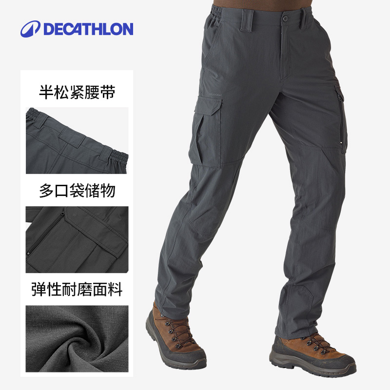 DECATHLON 迪卡侬 男款弹力速干运动长裤 8543780 249.9元包邮