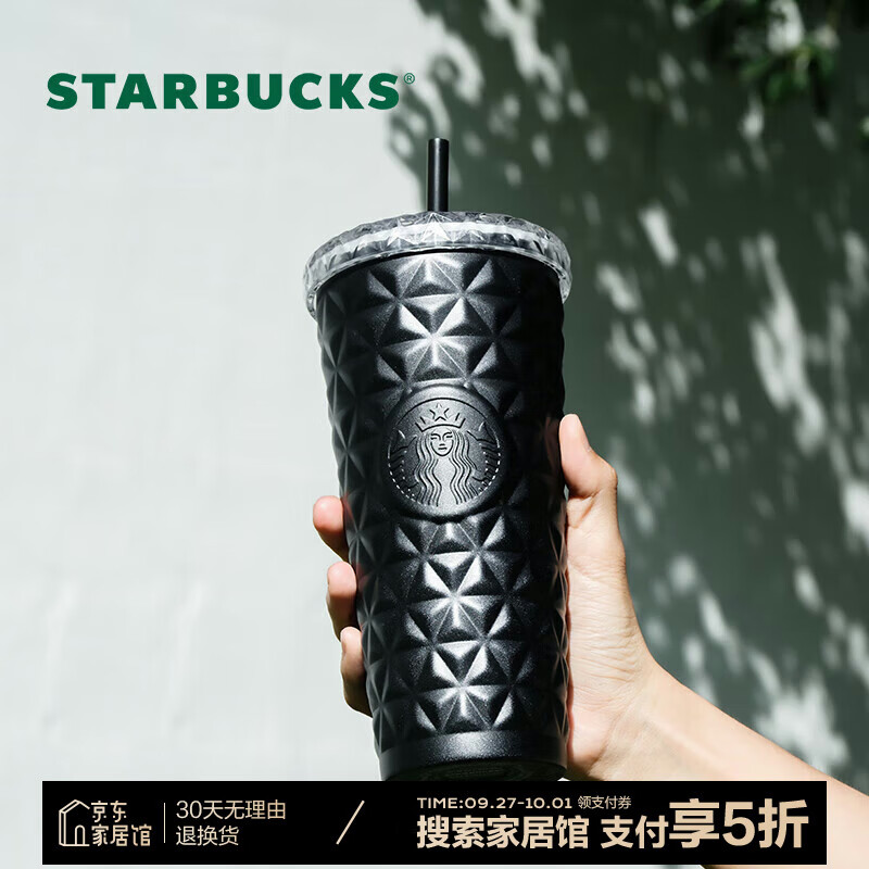 PLUS会员、需凑单：Starbucks 星巴克 月光对杯黑色款菱格纹不锈钢吸管杯 591ml 