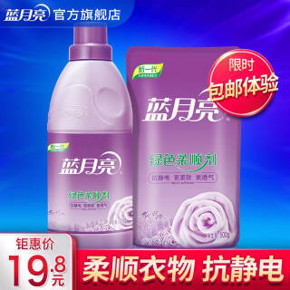 蓝月亮衣物柔顺剂500g瓶 500g袋装护理剂套装补充装中和衣物消毒液气味 5件79元 合15 8元 件 京东商城 逛丢 实时同步全网折扣