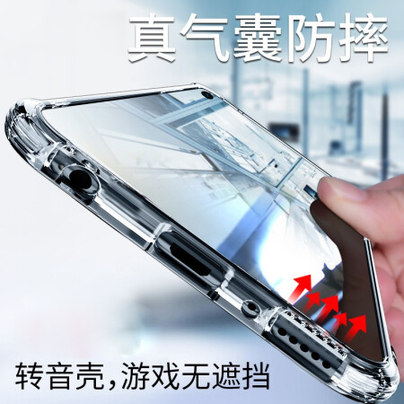 Biaze 毕亚兹 华为nova7pro手机壳 华为nova7pro手机 硅胶套TPU 10.9元