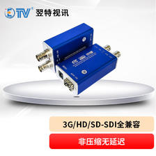 ETV 翌特视讯 LMSDI SDI光端机 单路3G-SDI带环出 非压缩无延迟光纤延长收发器 11