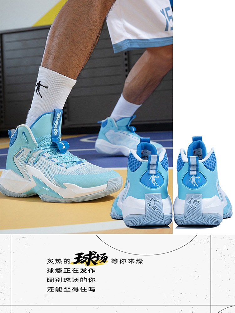乔丹 锋刺5代 男款篮球鞋 ET22053AE373 248元(需用券)