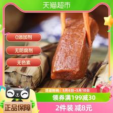 古蜀味道 年糕黄粑350g糯米红糖竹叶糕四川特产早餐糕点 10.36元