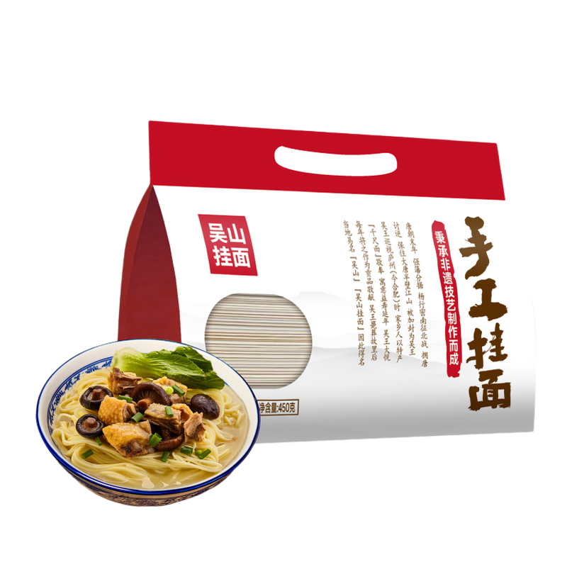 吴山挂面 麦香味 450g*1袋 5.9元包邮（需用券）